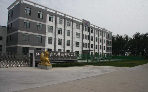 員工風采